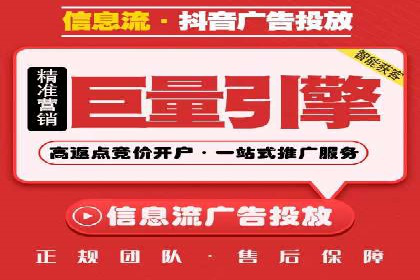 案例解析：信息流优化师如何实现精准广告投放
